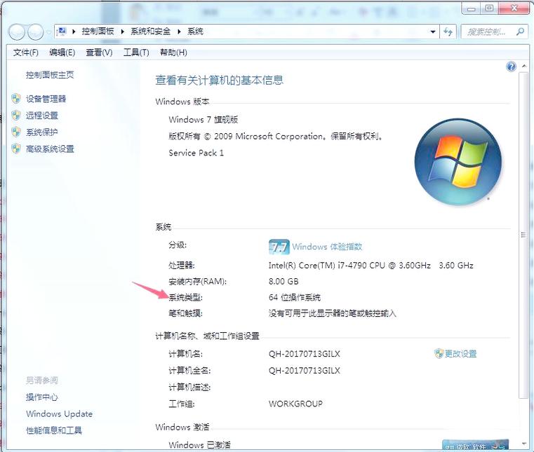 拍摄软件Photoshop的电脑配置指南
