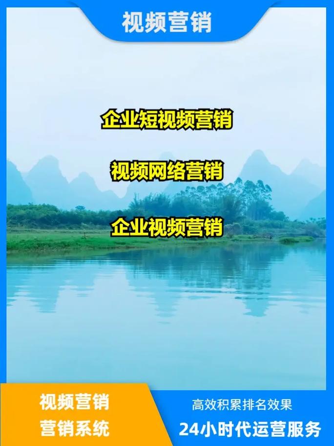 宜春网络推广外包，助力商业成功