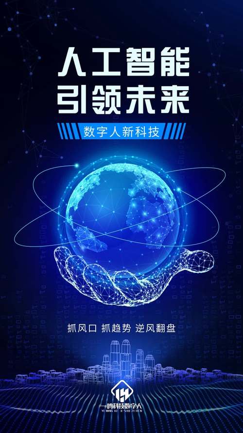 科技时代,数字营销的精准之路
