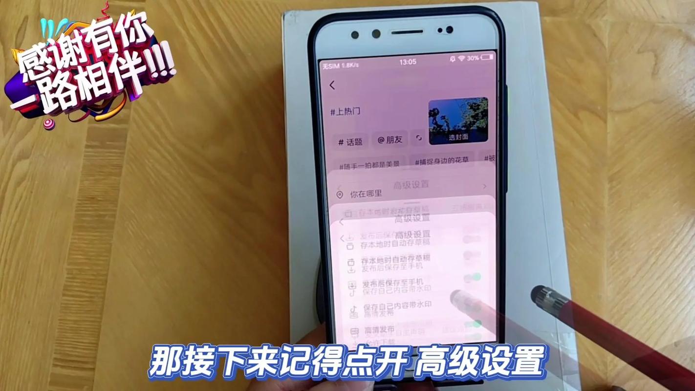 高speed秒粉丝量工具，让快手快速提升粉丝量的秘密