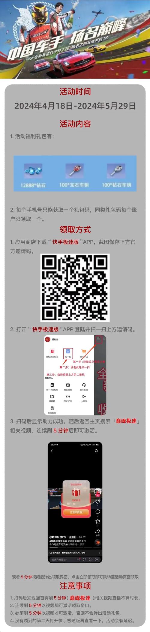 高speed秒粉丝量工具,让快手快速提升粉丝量的秘密