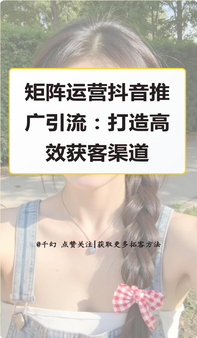 抖音点赞业务,高效运营的关键技巧