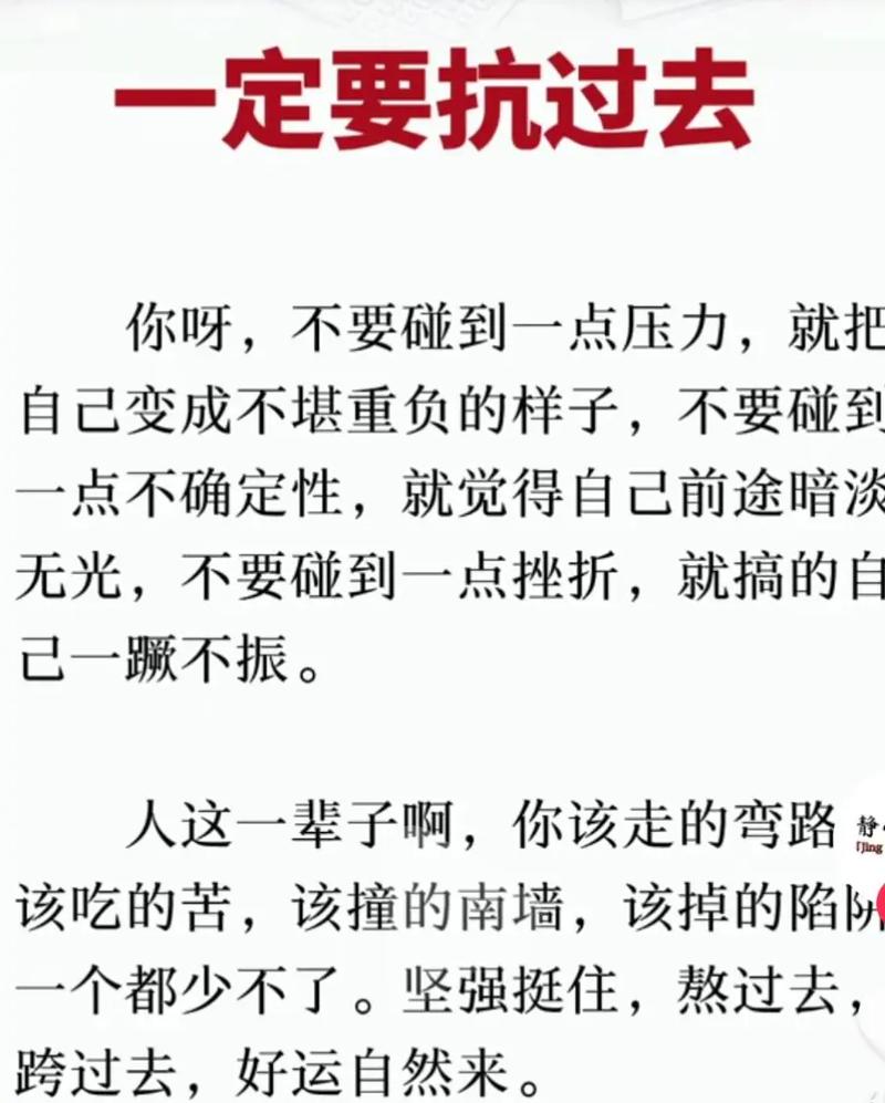 抖音双击秒免费苹果，隐藏的生存法则