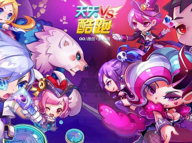 电脑重启后如何使用天天酷跑游戏？详细 guide来了！