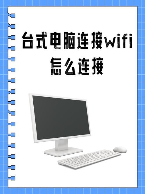 如何轻松访问本地电脑？从石家庄组装电脑看网络连接的多样性