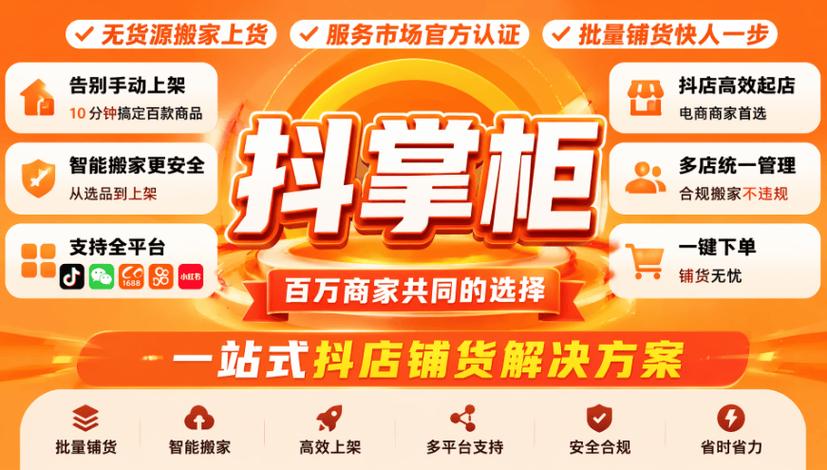 如何选择卡盟自助下单24小时、抖音免费代购、KOL合作、K PRO和拼多多的高效平台？这篇文章将告诉你！