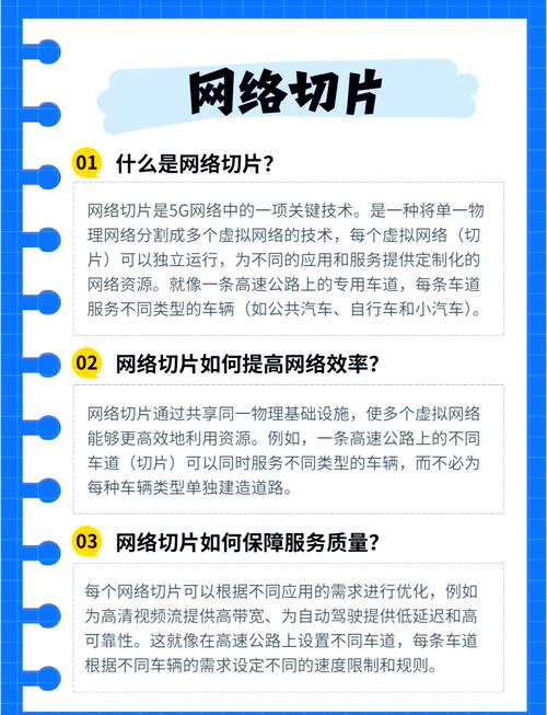 提高网络质量，关键在于从细节着手—一文让你全面了解