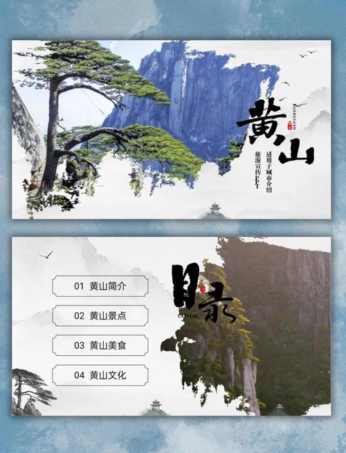 黄山企业网站建设指南