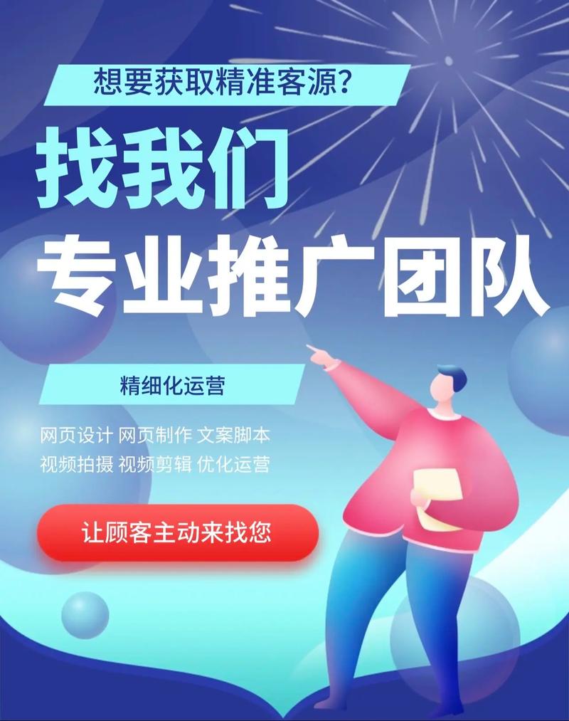 湖南网络推广服务，精准触达，轻松增长