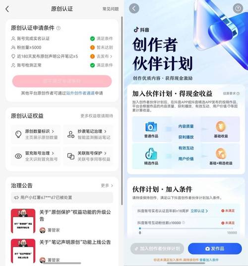 免费抖音刷双击秒刷自助，轻松高效内容生成，助力创作