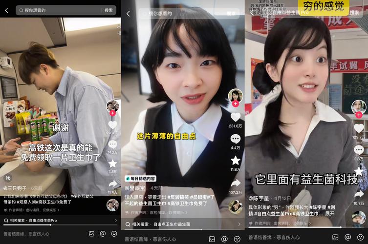 抖音涨粉 短视频IP 自助下单 短视频平台 快速崛起