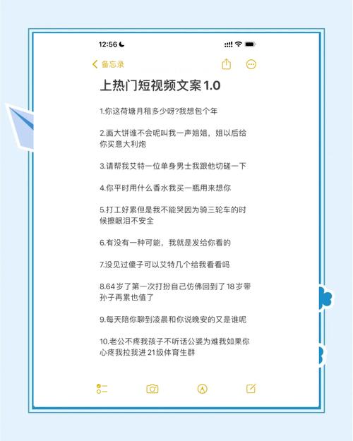 慎重选择,精准定位,快手秒刷清单,打造流量爆表的热门内容