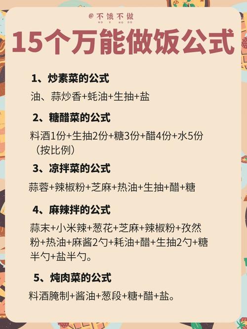 播放秒的技巧与注意事项
