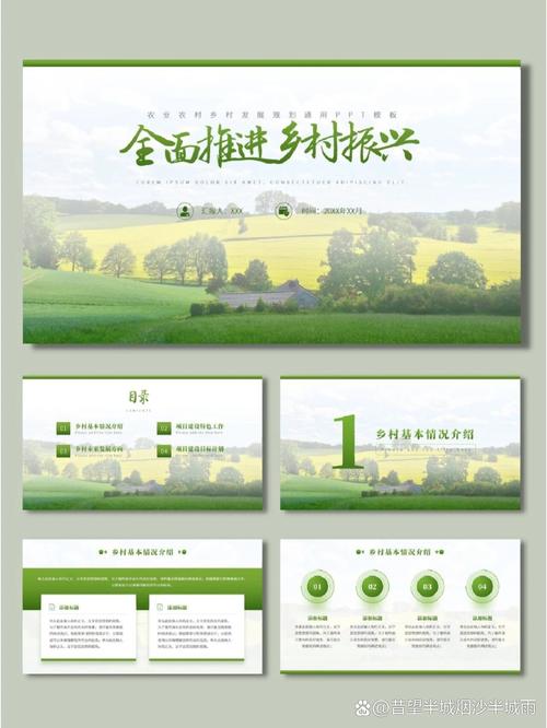 构建壮美桂林平原，助力乡村振兴的创新思维