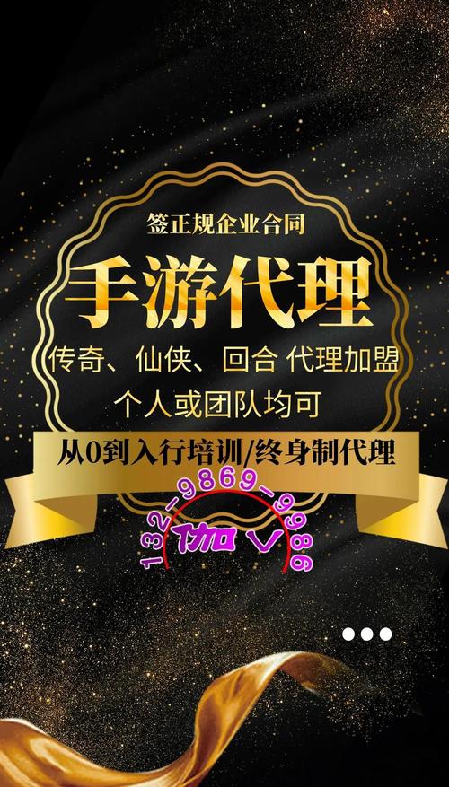 成都网站建设代理加盟 靠谱的解决方案，让你在竞争中脱颖而出