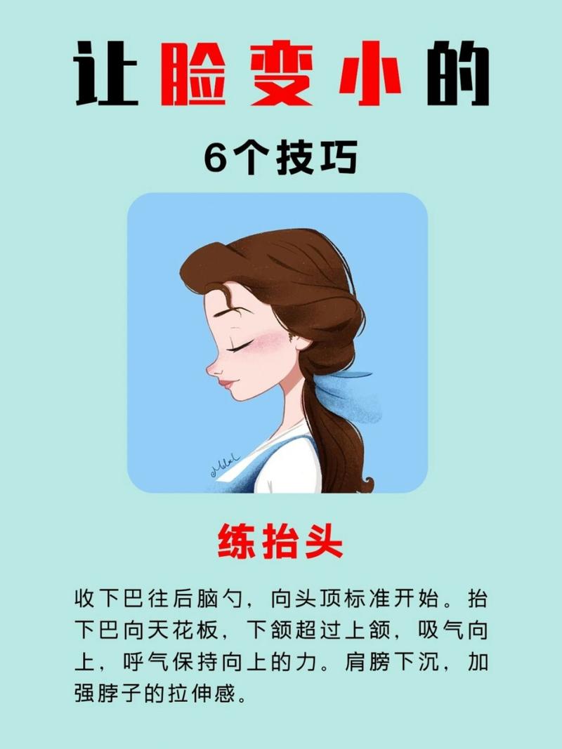 脸机小技巧，让镜子看起来更高级！