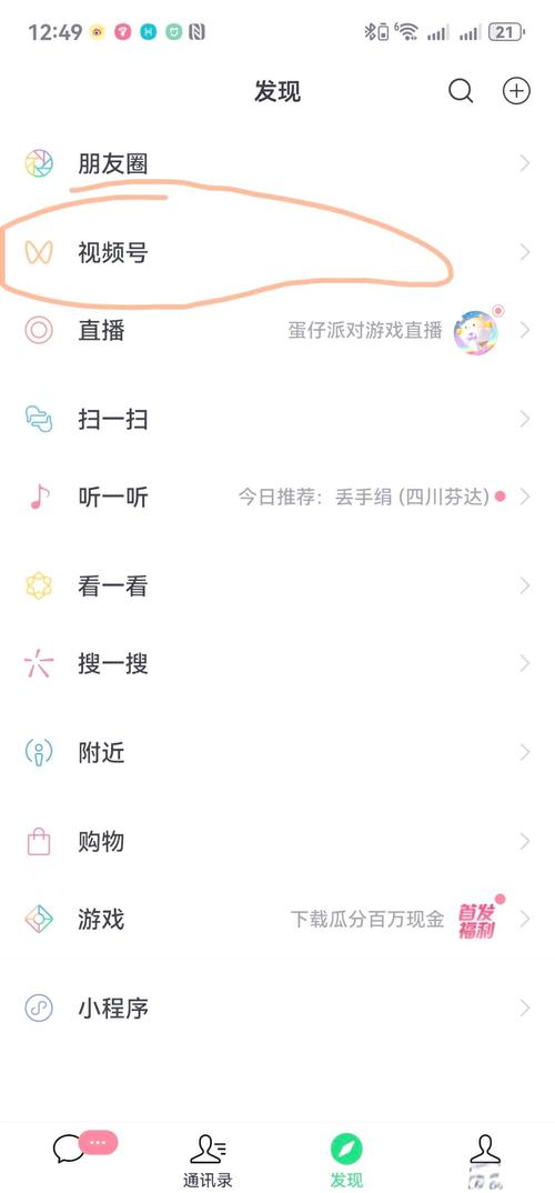 如何在秒快手代网、dy在线现货、ks免费业务平台微信中找到免费资源