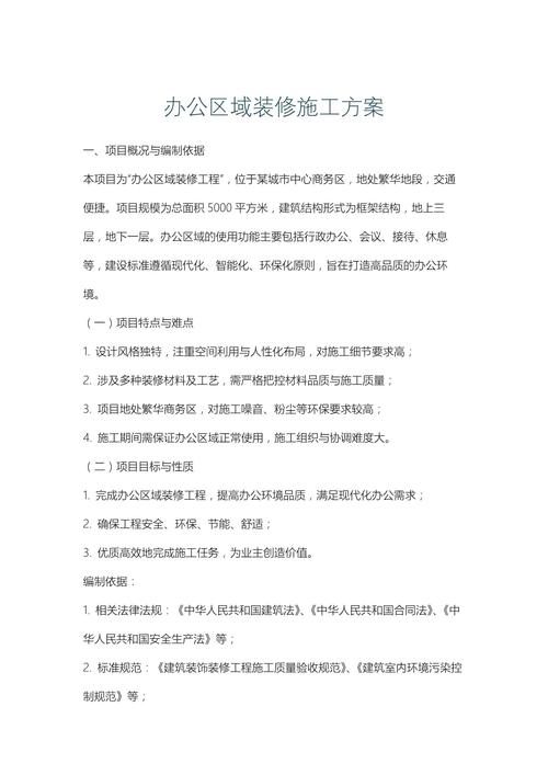 装修与优化，隆昌移动网站建设的解决方案