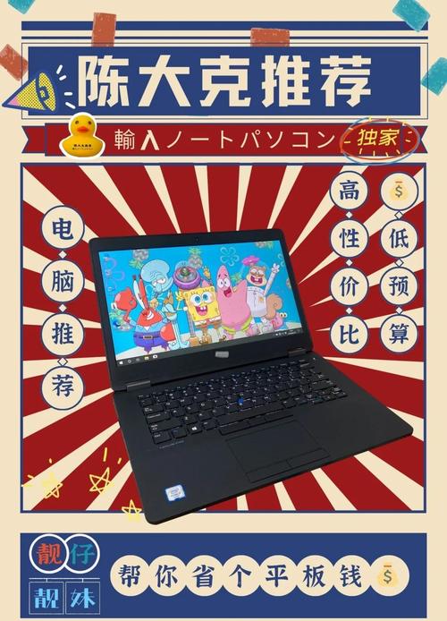 4笔记本电脑推荐,金融交易的贴心选择