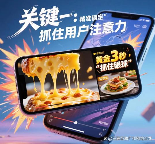 抖音刷屏秒到,刷屏即得答谢,让短视频成为你的专属流量源!