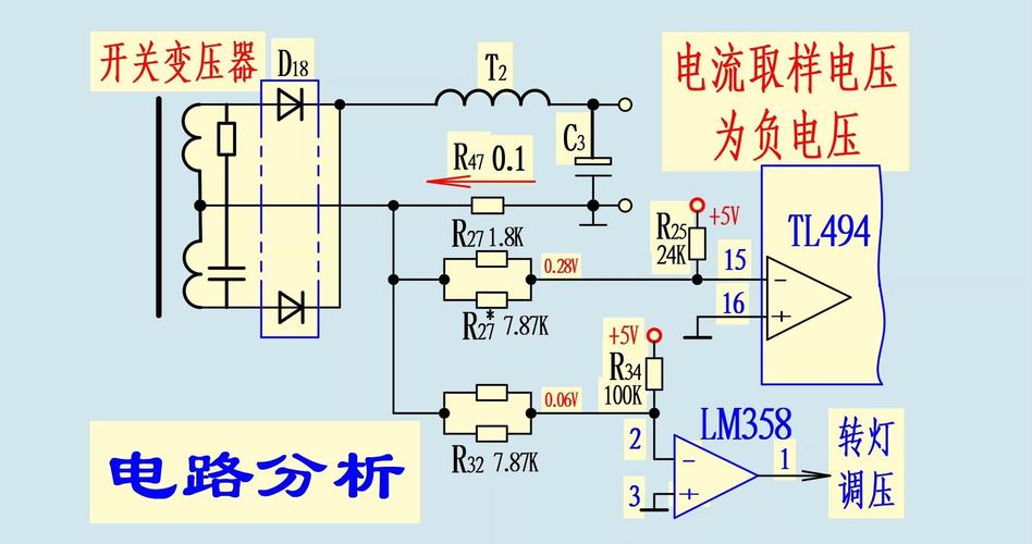 电脑电源电压低和电脑网速慢的综合分析及解决方案