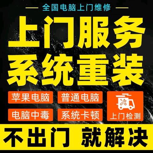 同方电脑的故障维修绝技全在这里!