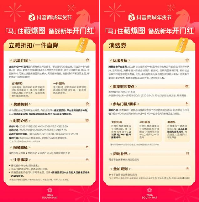 如何低成本实现自助下单，dy平台全解析