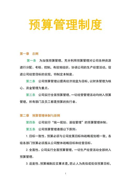如何制定有效的网络推广预算？从预算规划到执行建议，一文搞懂