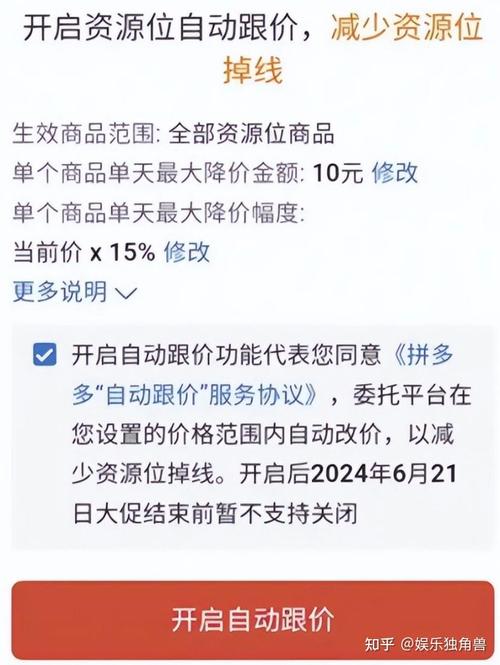 抖音英才代刷网,助力新用户快速上位,提升曝光率