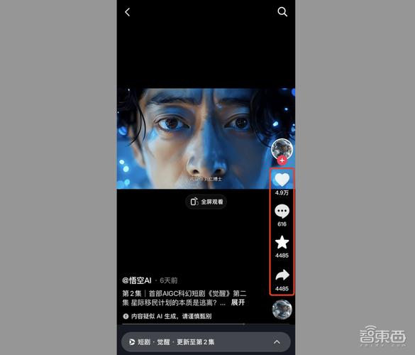 如何在抖音和快手上刷屏，实现双击量和电话业务