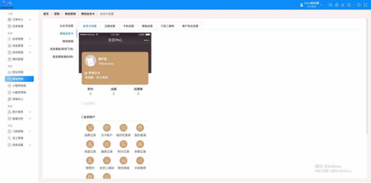 抖音自助商城24小时发货,抖音业务管理平台,让购物更高效,运营更轻松