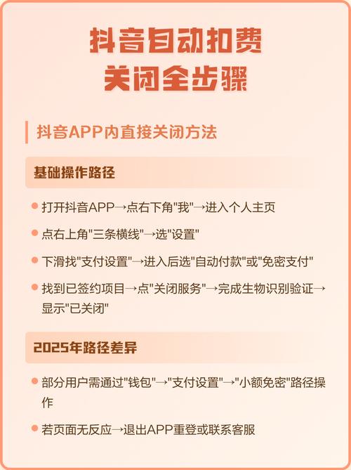 无极推自助下单平台抖音,如何正确使用,避免刷dy问题