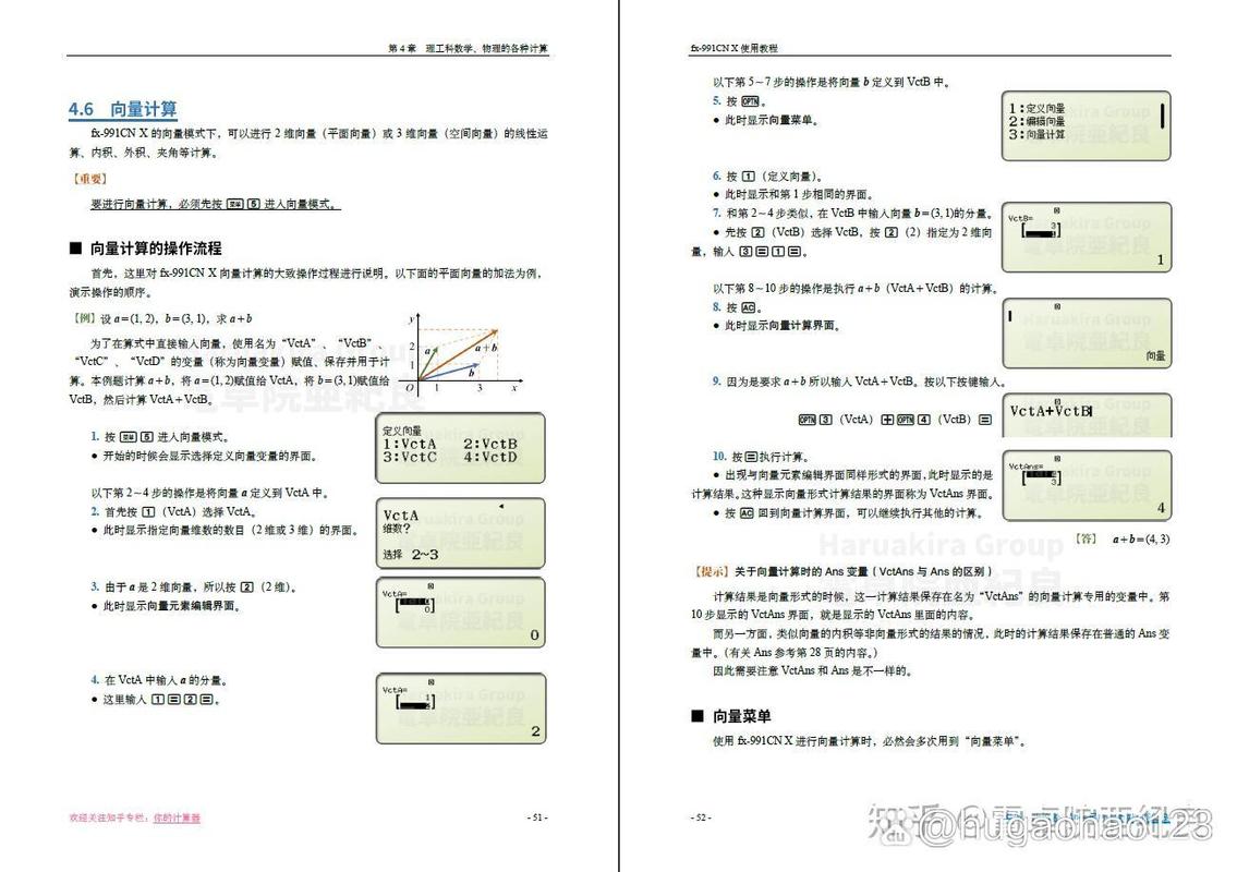 计划机，指南与教学—从电脑肉鸡到高效使用