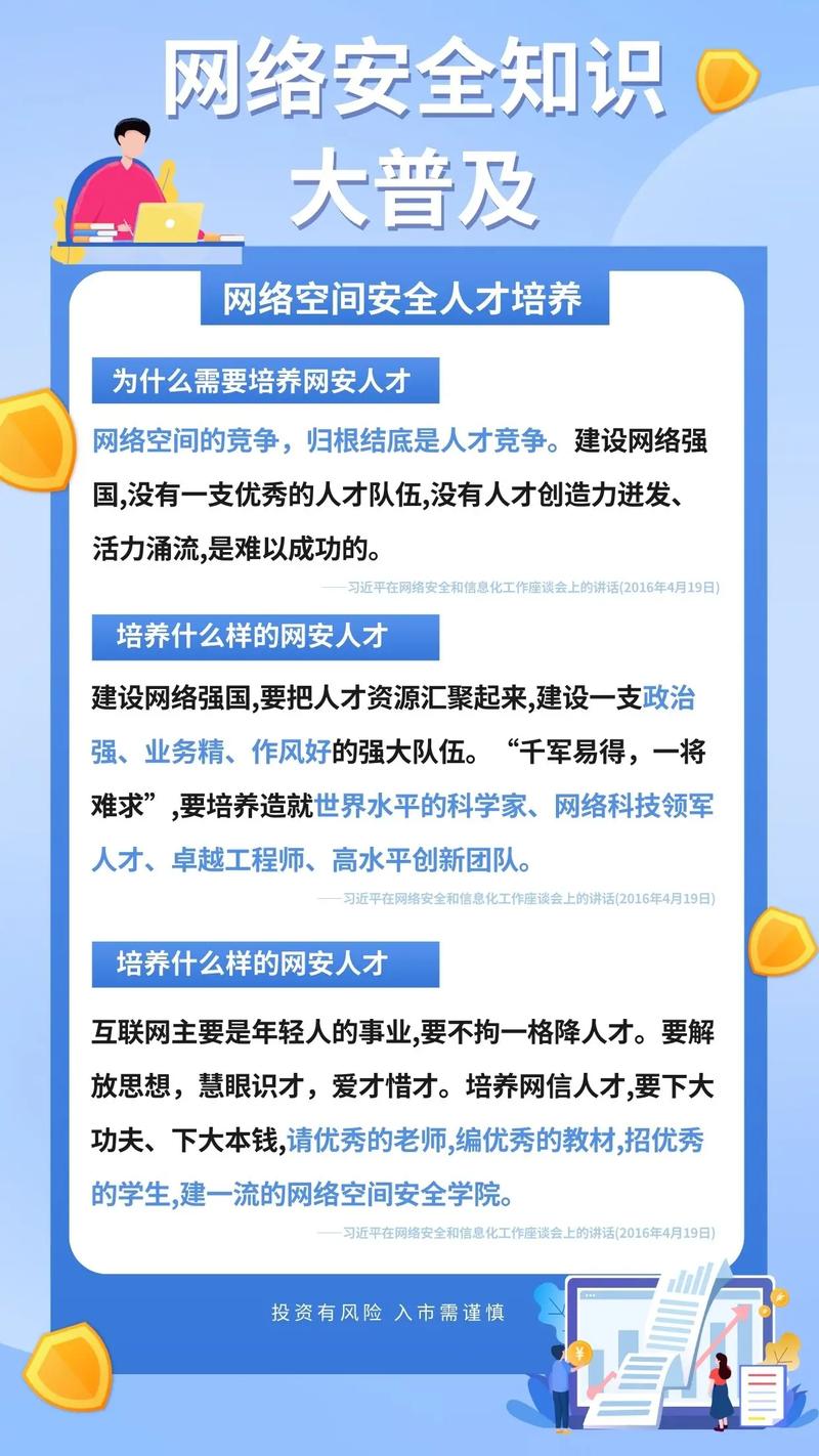 如何快速找到网络维护公司？这些建议你一定要知道！