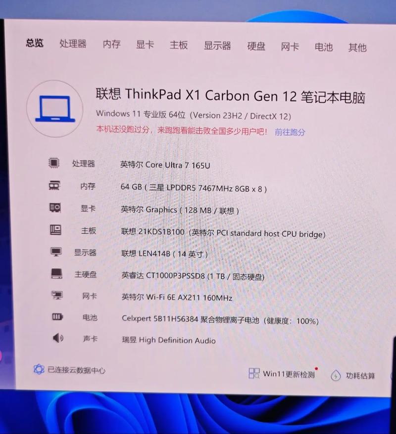 你必须拥有的联想平板电脑A3配置