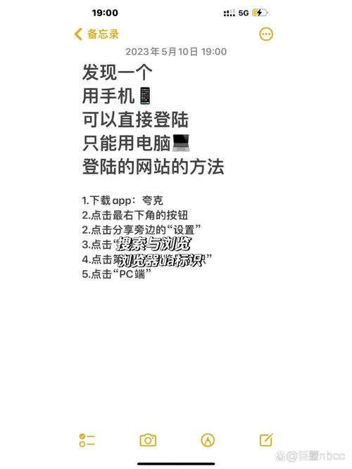 如何在手机上高效运行电脑，又如何在淘宝购买一台好电脑？