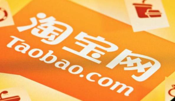 如何在手机上高效运行电脑,又如何在淘宝购买一台好电脑?
