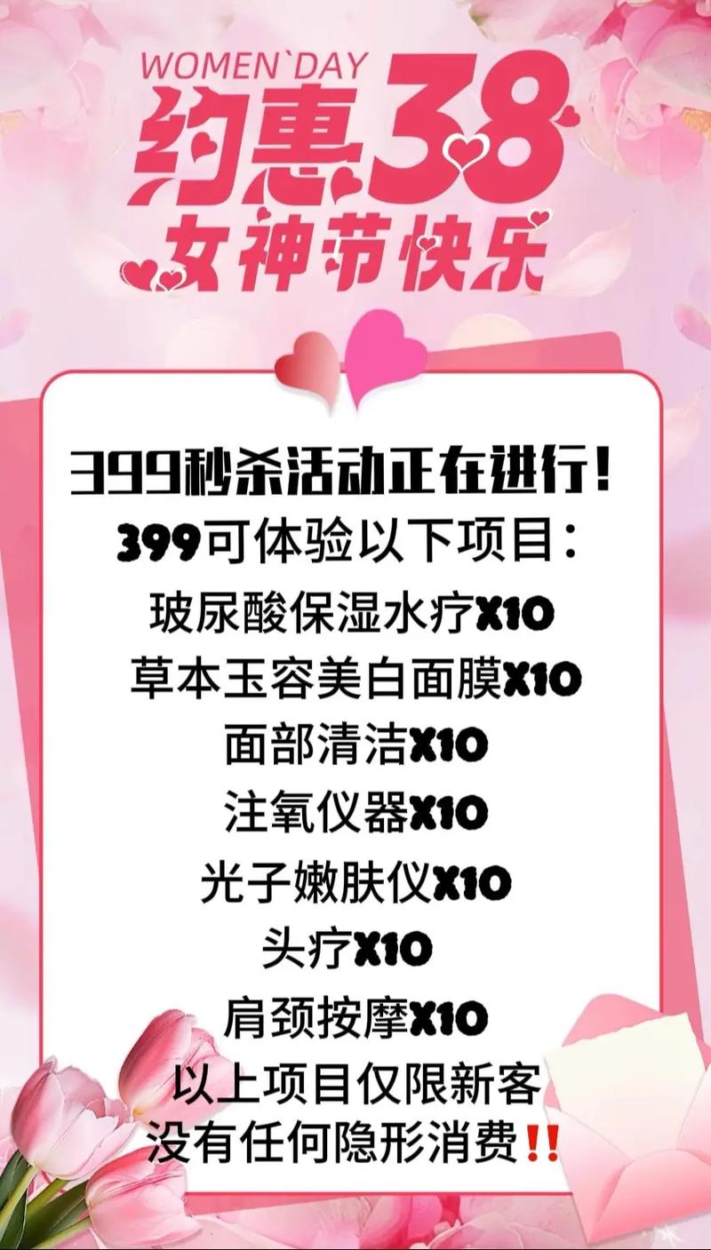 抖音评论秒刷,限时优惠秒杀流量