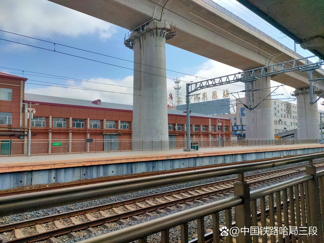 大庆站建设,机遇与挑战