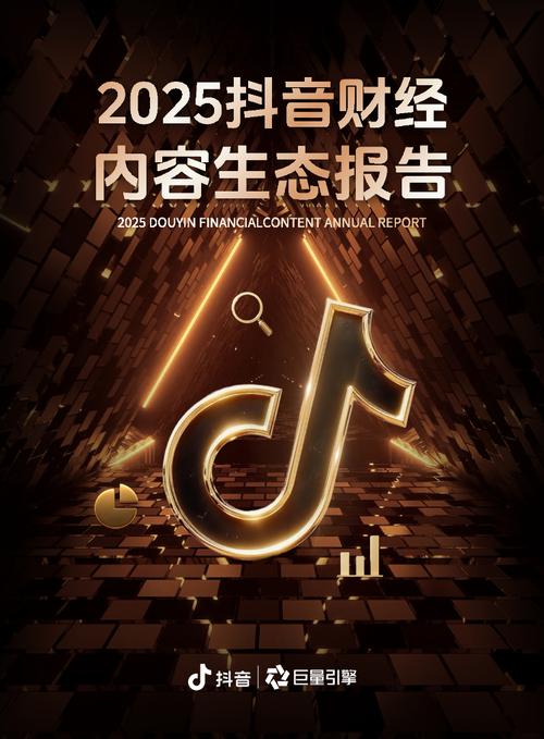 抖音播放量自助平台与225年业务展望，你的未来在哪？