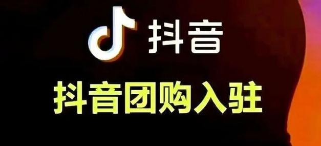 抖音代刷秒刷与抖音24小时自助云商城，你值得选择吗？