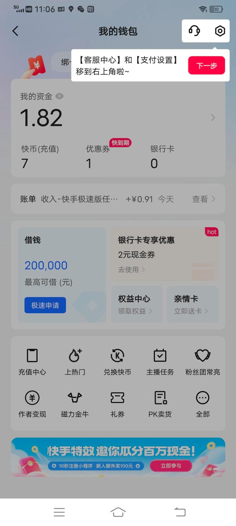 如何用抖音和快手实现你的购物梦想，自助下单与评论的完美结合