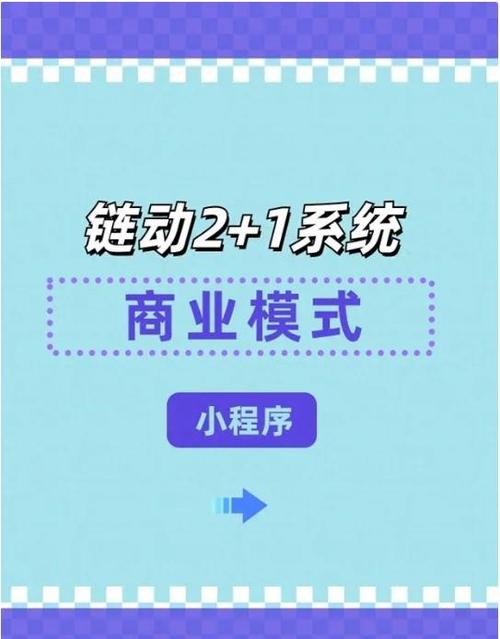 网络私人订制平台,重塑用户价值的独特模式