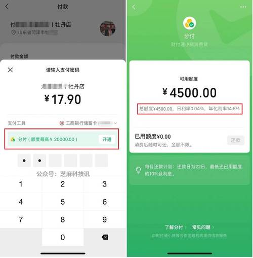 为什么微信支付是现在最热门的支付方式？