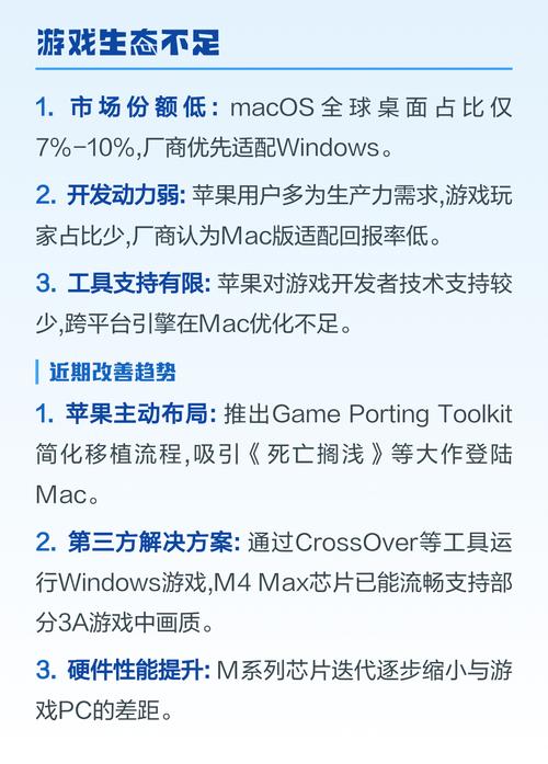 正确设置3A游戏电脑，让游戏运行更顺畅