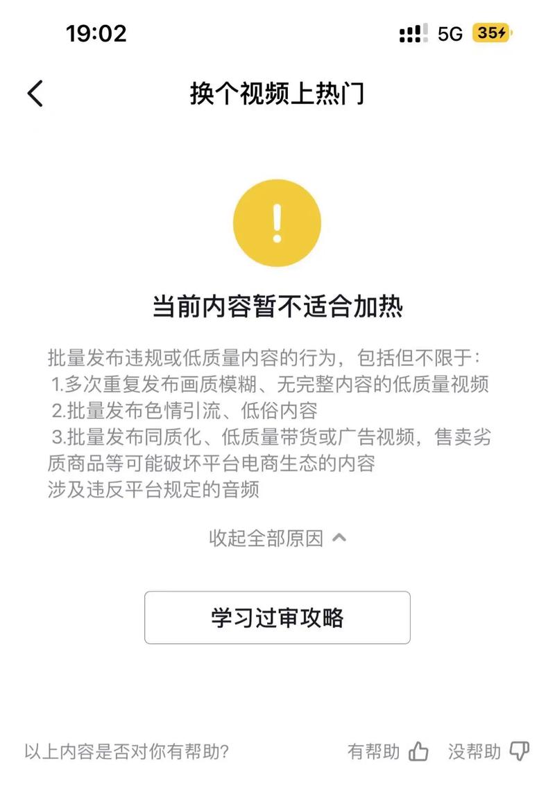 一、抖音的qualified content