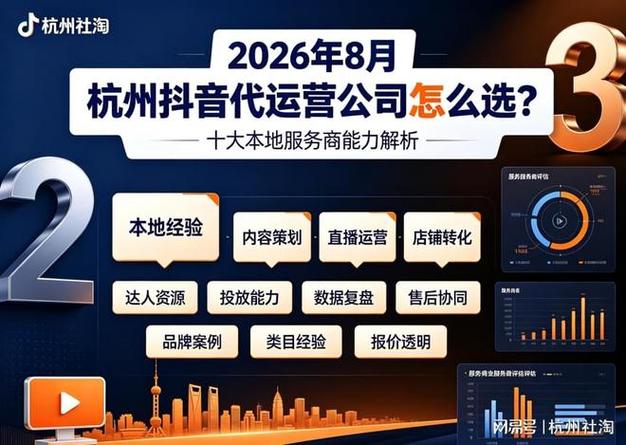 如何选择抖音刷赞最便宜的平台?这些平台适合你的内容运营?