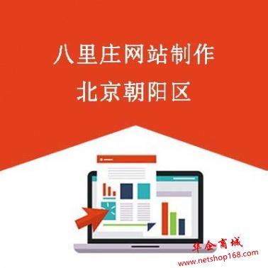 北京网站开发价格分析，从基础到定制设计