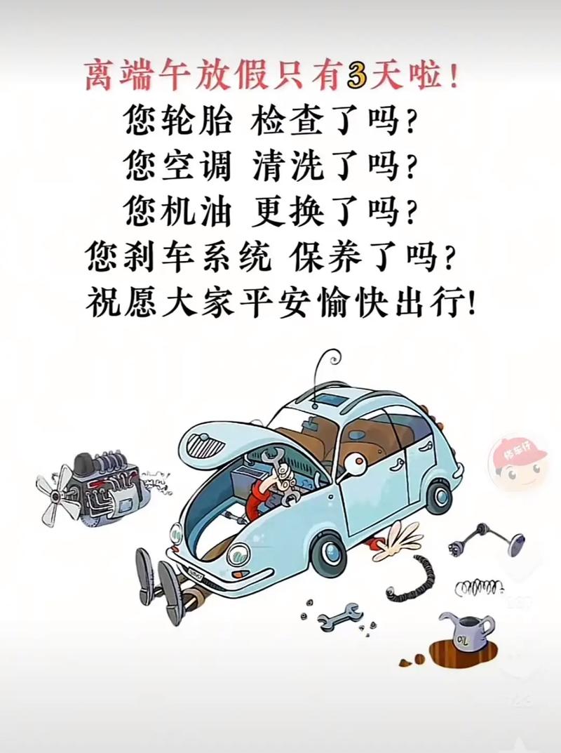 手写笔与汽车维修的结合,实用技巧与高效服务