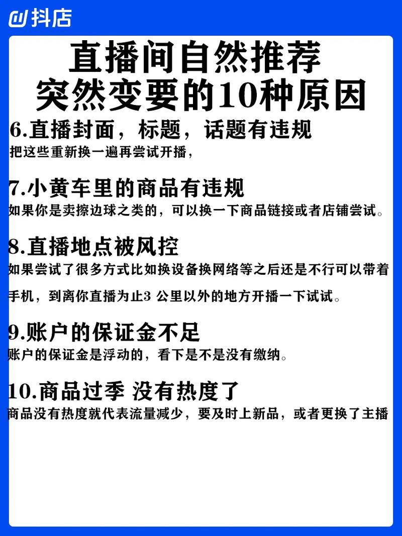 如何在抖音和KSSB平台快速获取流量和销售?